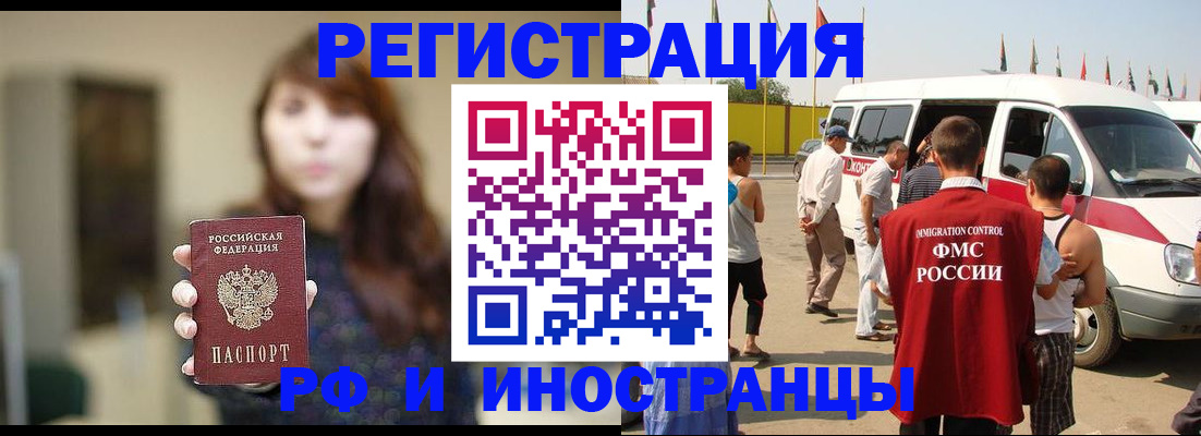 регистрация для дет. сада в Сольцах