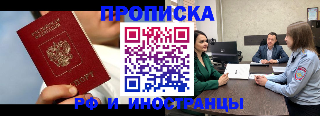 временная регистрация адрес в Сольцах